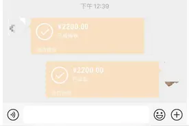 “哈啰1400公里顺风车乘客逃单”事件最新进展：车主已收到转账图片