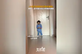 小宝贝试穿爸爸当年的童装 网友：这可是80后小时候的爆款图片