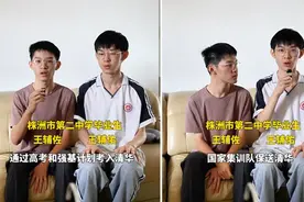 王辅佐、王辅佑，一起上清华！图片