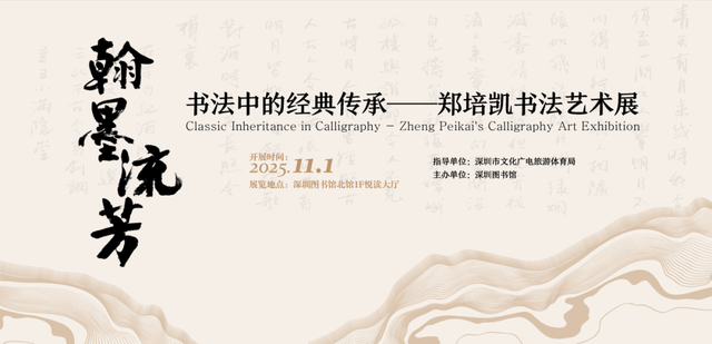 哈？深圳11月竟然要整活！