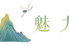 魅力山乡｜安徽九华山：壮美云海 如临仙境图片