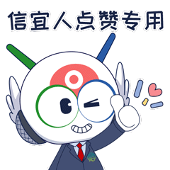 信宜2家民宿入选省第二批百强名单