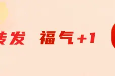 美国重建稀土产业链至少得花10年图片