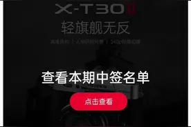 特朗普遇刺照“封神”，高端相机火出新高度 抢到这个品牌，有商家愿加价5000元收购图片