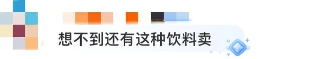 “买奶茶送一大摞纸巾”引争议！网友质疑……