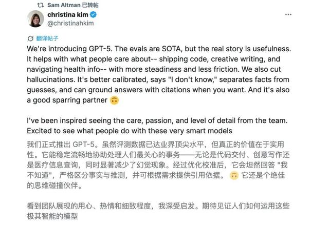 GPT-5 为什么没有带来更多惊喜？