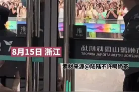 女子出机场遇粉丝接机，体验明星出站视角，网友:我走着走着得绊倒。图片