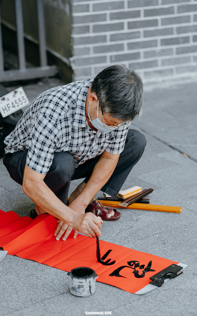 这，就是深圳