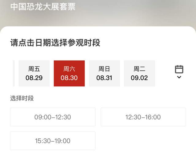 人少速来！自然博物馆也开放夜场啦，仅此一周，还有4D电影上新、恐龙夜市、七夕特别之夜