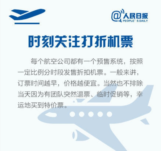 直飞！义乌将开通新航线