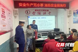 安全生产无小事 消防安全我先行图片