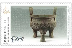 《中国2024亚洲国际集邮展览》纪念邮票在沪首发图片