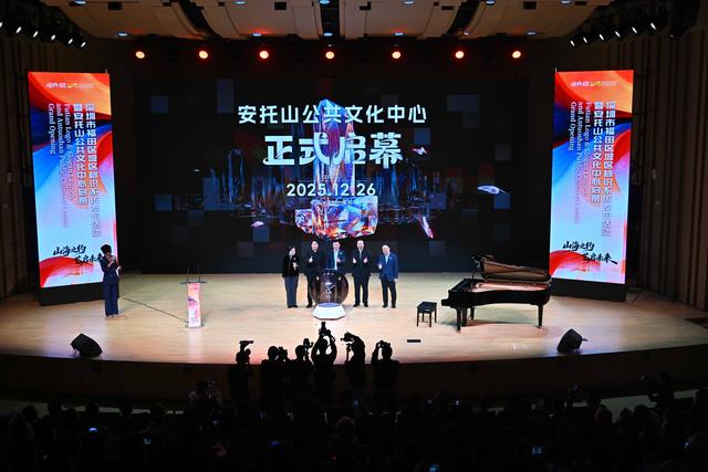 福田区首个“城区标识系统”发布 安托山公共文化中心同日正式启用