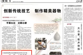 人民日报｜苏州市明式家具制作技艺传承人宋卫东：一榫一卯 古雅精丽图片