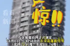 画面惊人！“郭台铭所住豪宅”顶楼游泳池变瀑布图片