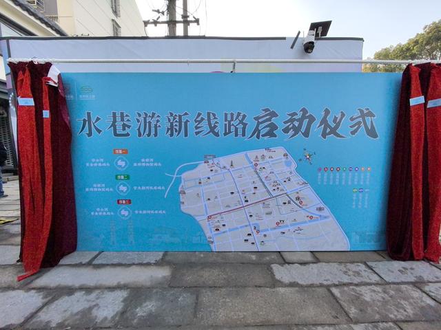 剪金桥巷正式开街 千年古巷换新颜 古城水巷游新路线发布