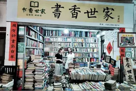 文化中国行｜旧书里的新知密码：重庆书香传承与城市新韵图片