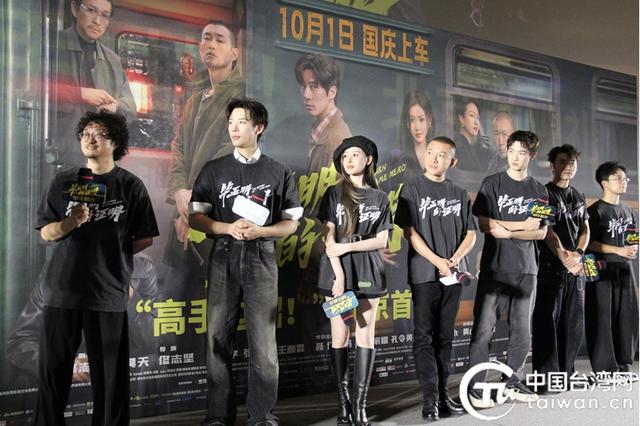 王安宇《毕正明的证明》北京首映