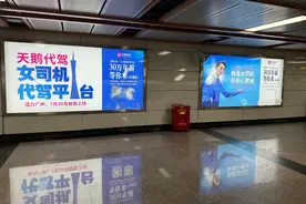 女司机代驾平台，有何特别之处？记者走访调查图片