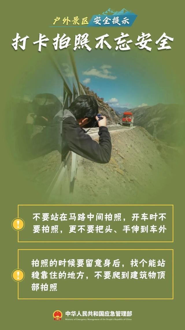 这个周末，让晴好天气治愈你！