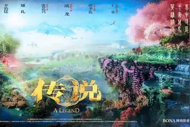 成龙、张艺兴主演电影《传说》曝光“延续神话”版预告图片