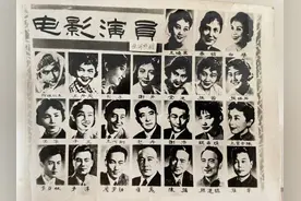 青未了 | 电影明星图片