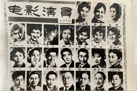 青未了 | 电影明星图片