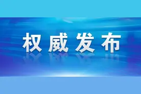 对抗组织审查！南昌市红谷滩区城市管理和综合执法局原党组书记、局长李伟杰被“双开”图片