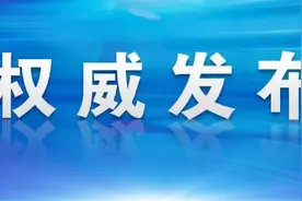 涉嫌严重违纪违法！四川犍为县中医医院党委书记张吉维被查图片