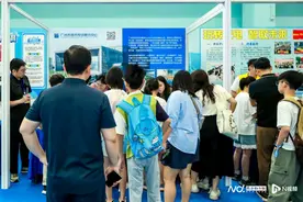 广州“城市说”走进科技周，三款城市特色文创产品首亮相图片