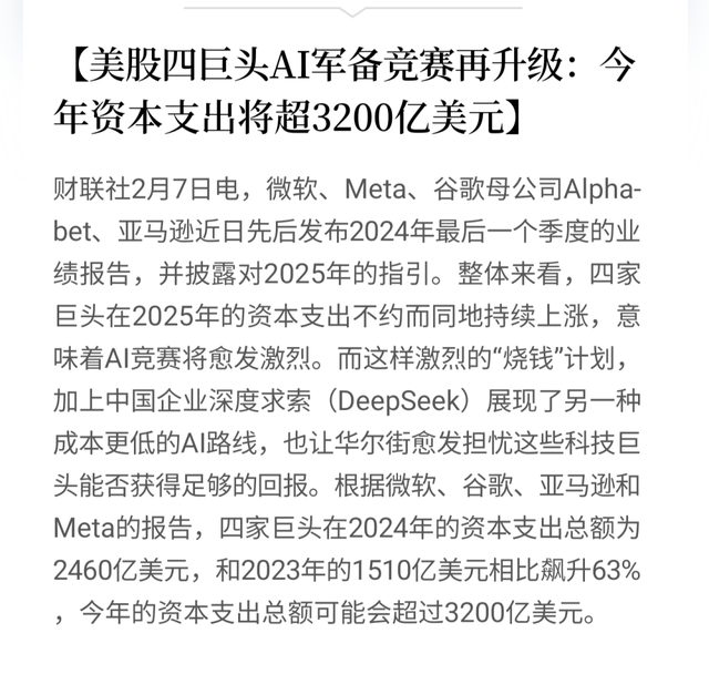 刘强东直播炒菜时，马云现身酒吧，带领AI登上《新闻联播》