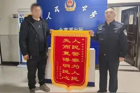 【全警铸魂 · 故事】“老伙伴”回来了！图片