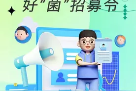 捐粪便也能用来治病，为什么合格率那么低？图片