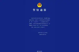 警方通报邯郸发生一起刑事案件致3死图片
