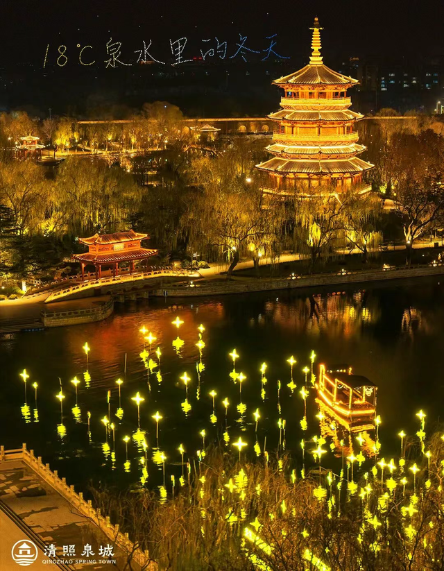 四大主题，100+活动，带你冬游济南，元气跨年！