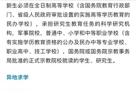 中国铁路发布！凭它买票有优惠！低至5折→图片