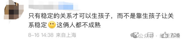 张维伊放弃继承董璇婚前财产
