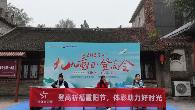 重阳登高赏红叶！这座山被河南交通广播听众的热情点燃！