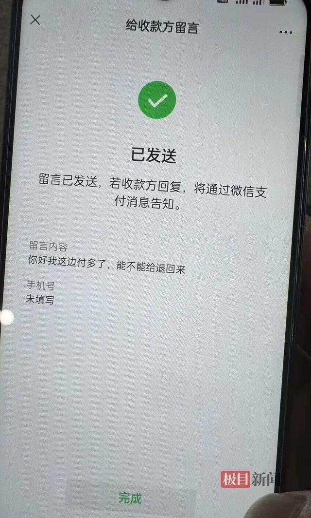 19岁小伙错付1010元打车费索要无果后自杀，上海交通委已介入！司机要承担责任吗？律师解读