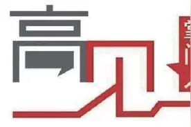 从专科医院向综合医院转型 深圳三院再度跻身全国百强图片