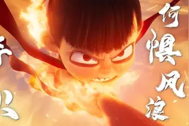 破百亿的《哪吒2》，背后有家“超级动画公司”图片