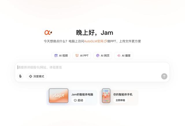 亚马逊警告Perplexity，智能体与互联网平台终于一战？