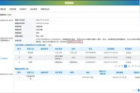 广西一地山洪防御精准预警“叫应”：25栋房屋或塌或损，却实现零伤亡图片