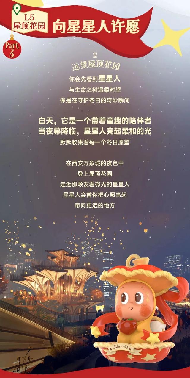 商场展秀神仙打架！周年光影秀VS动漫游戏展，我全都要！