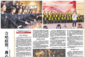 党报记者八闽调研行｜合唱联盟，为什么合唱？图片