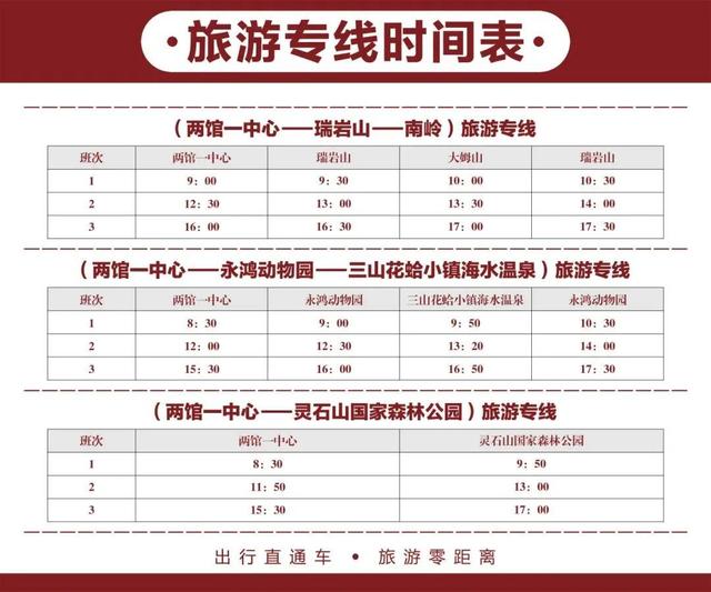 激活山海资源，三山镇花蛤小镇打造农文旅融合新范本