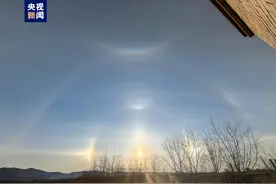 内蒙古扎兰屯市出现“幻日”景观 如同“四日争辉”图片
