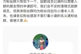 半岛聚焦丨潘展乐“出手”，网友：人间清醒！该如何爱你——我的体育“爱豆”？图片