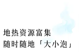 来韶关组个养生局，计划肯定会“泡汤”🤭图片