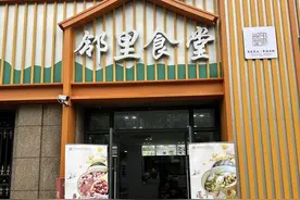 健康小站丨中药膳食入驻社区食堂，居民家门口有了更多美味选择图片